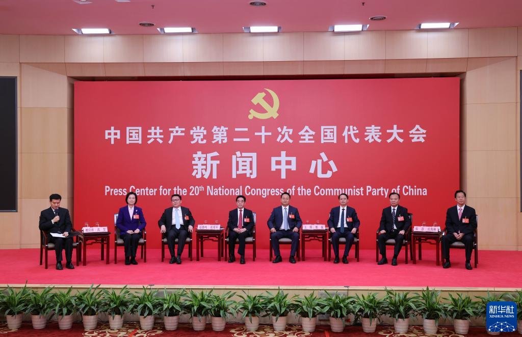 10月18日，中国共产党第二十次全国代表大会新闻中心举行集体采访。 本文图片 新华社