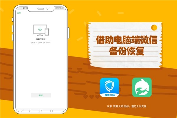 然后恢复微信聊天记录_微信聊天儿记录恢复_我微信聊天记录恢复