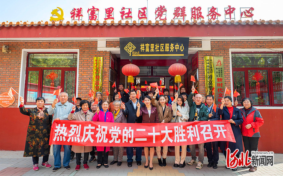 【党的二十大特别报道&middot;温暖回响（用新报眉）】主稿配片1_副本.jpg
