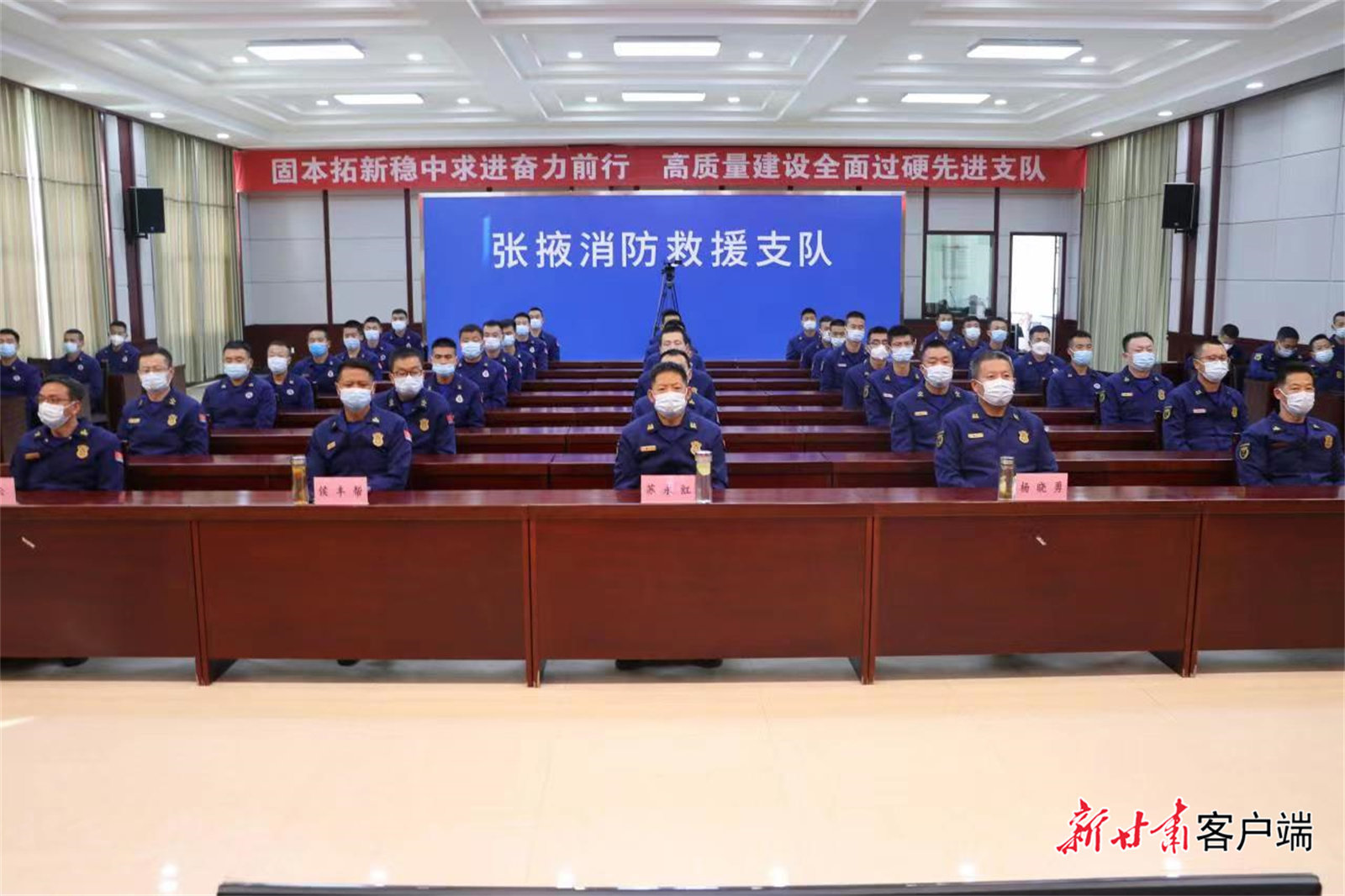 张掖市消防救援支队组织消防救援人员收听收看党的二十大开幕会盛况