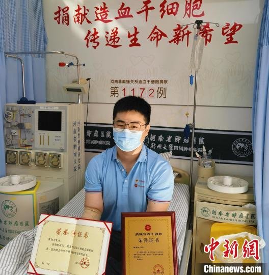 10月19日，河南周口志愿者张贺才顺利完成造血干细胞捐献。　河南省红十字会供图