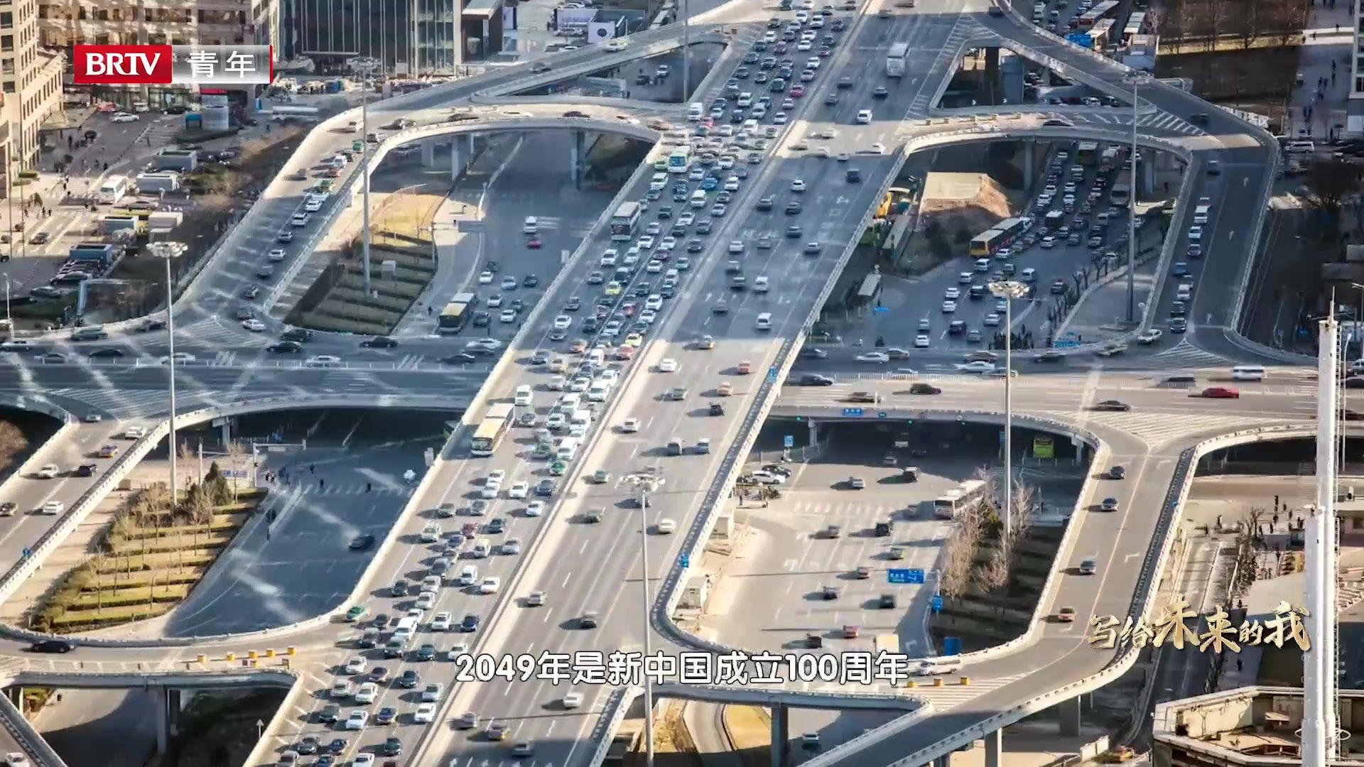 写给未来的我丨北京邮电大学学生李雨倩