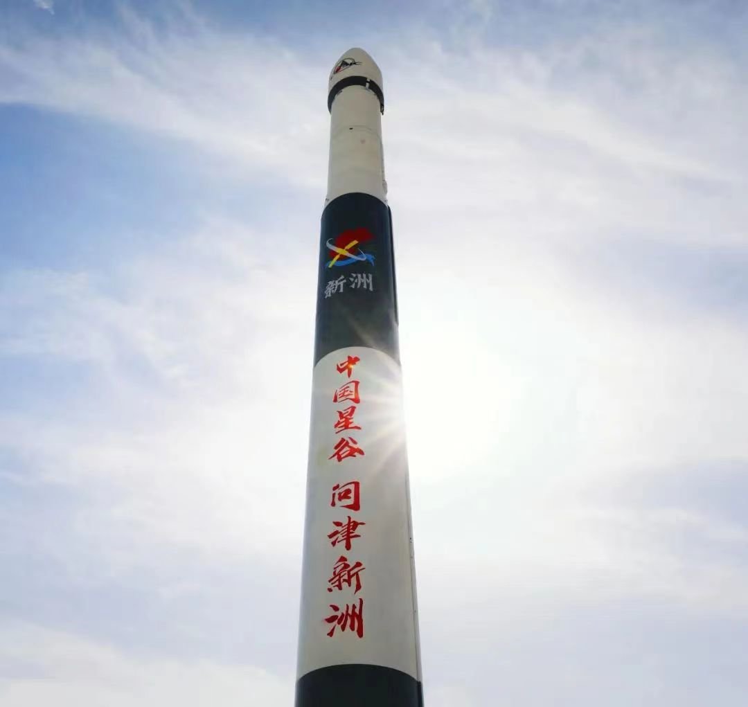 95天“四连发” 中国星谷“航天速度”迈向中国航天第三极