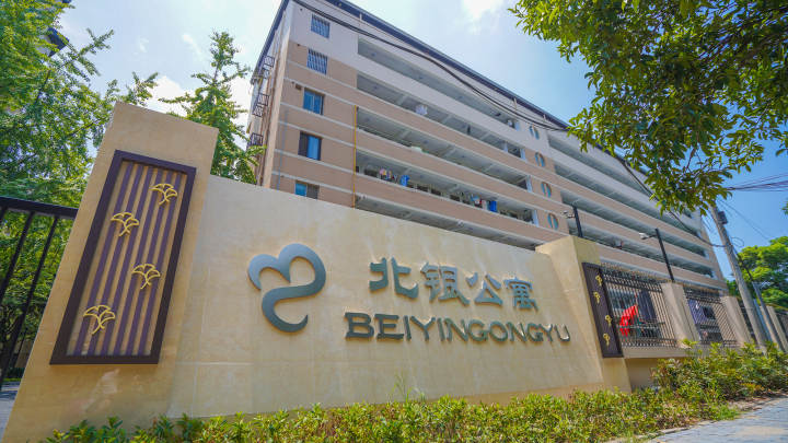 线上线下议事沟通打消顾虑 杭州市钱塘区白杨街道北银公寓这几幢楼要加装电梯啦