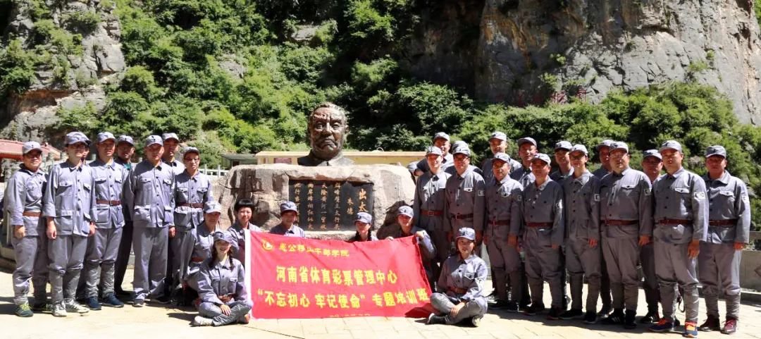 2018年6月，举办“不忘初心 牢记使命”专题培训班