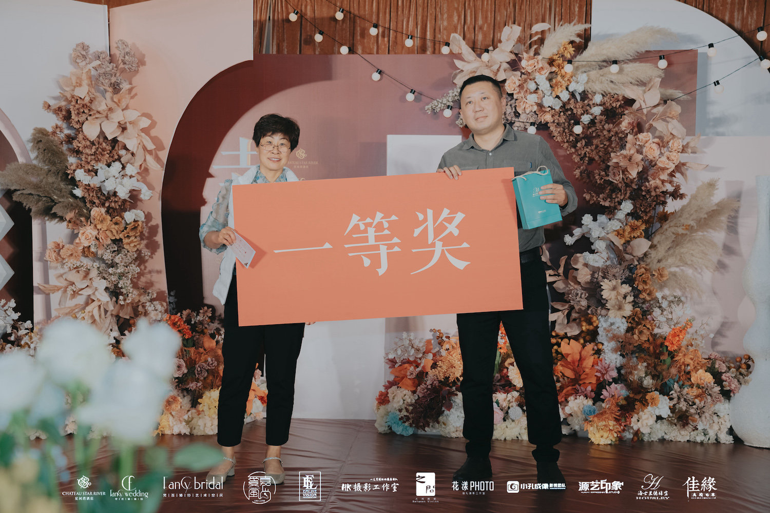 以爱之名,赴秋日之约|青岛星河湾酒店“幸·绘”婚礼沙龙圆满举行