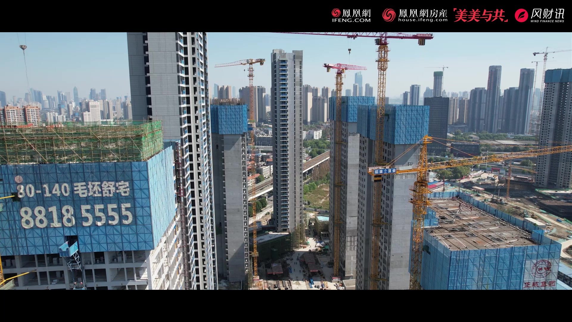 汉口1872工地航拍 二期加推中