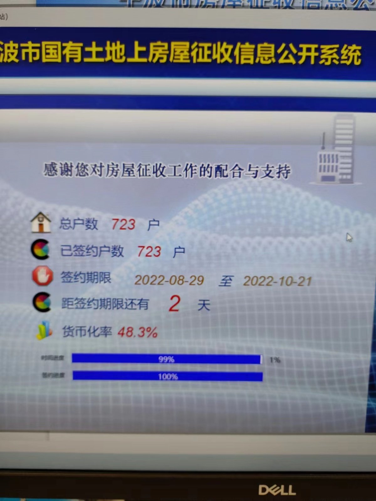 微信图片_20221020204313.jpg