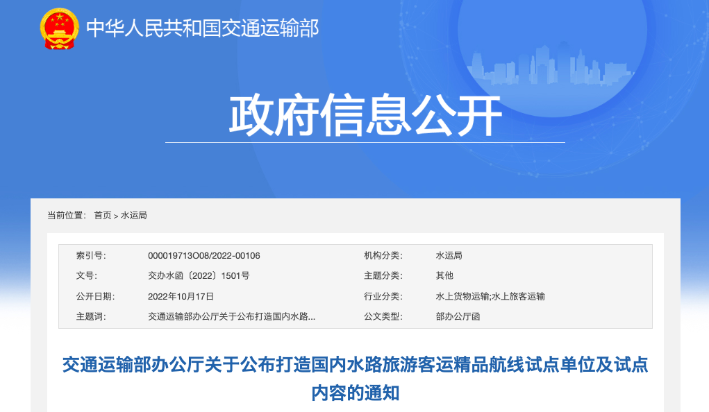 广州三大助孕公司（全国试点！武汉这条旅游航线上榜）