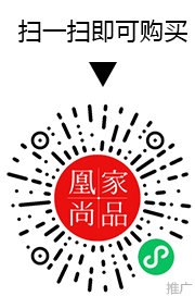 凰家尚品微信小程序二维码