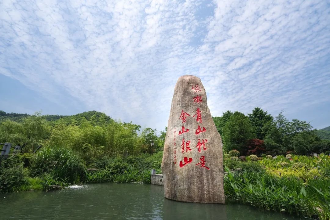 之江轩|绿水青山怎么点“绿”成金凤凰网浙江_凤凰网