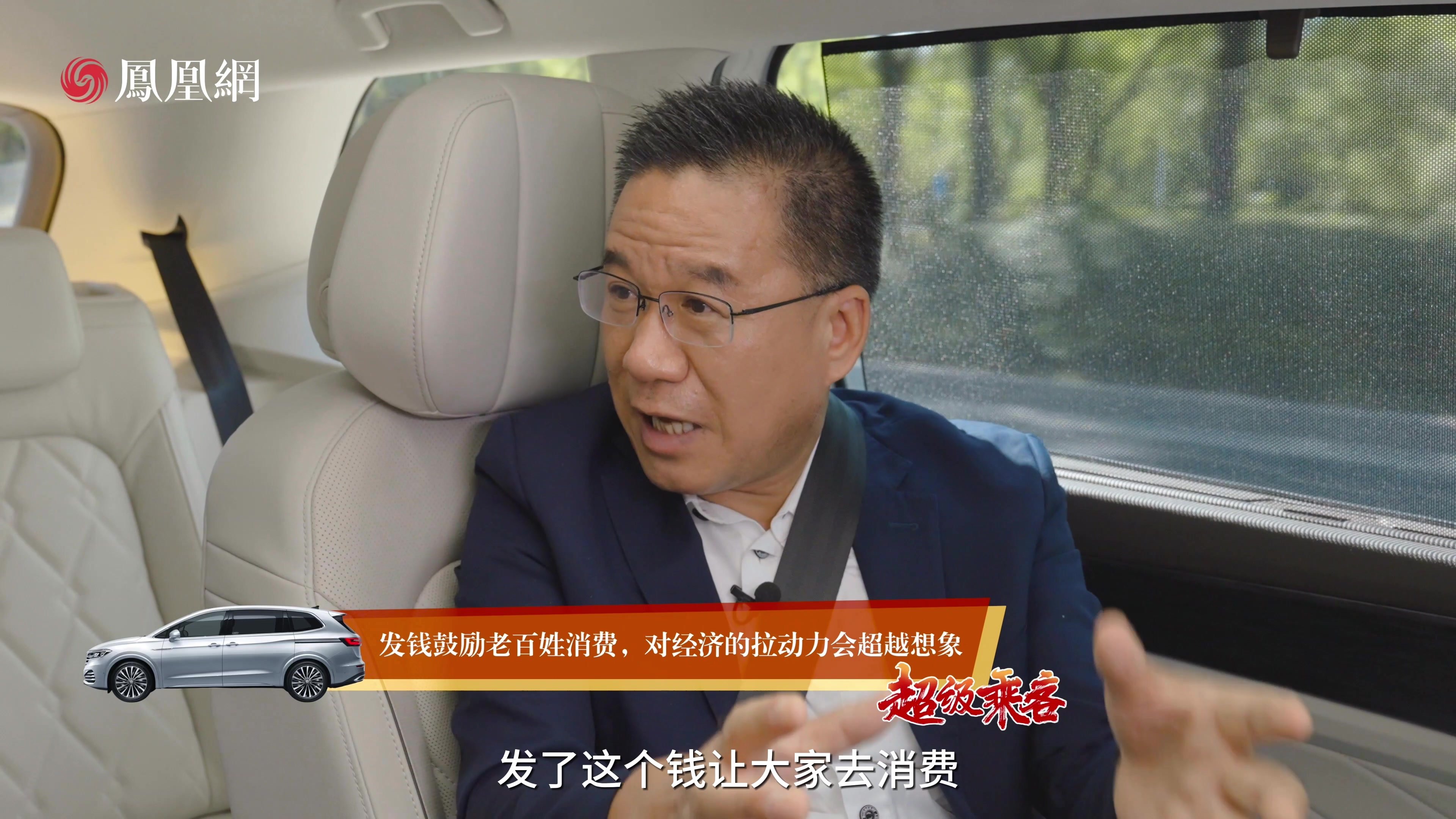 马光远：消费是经济大循环里的最根本的目的