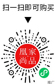 凰家尚品微信小程序二维码