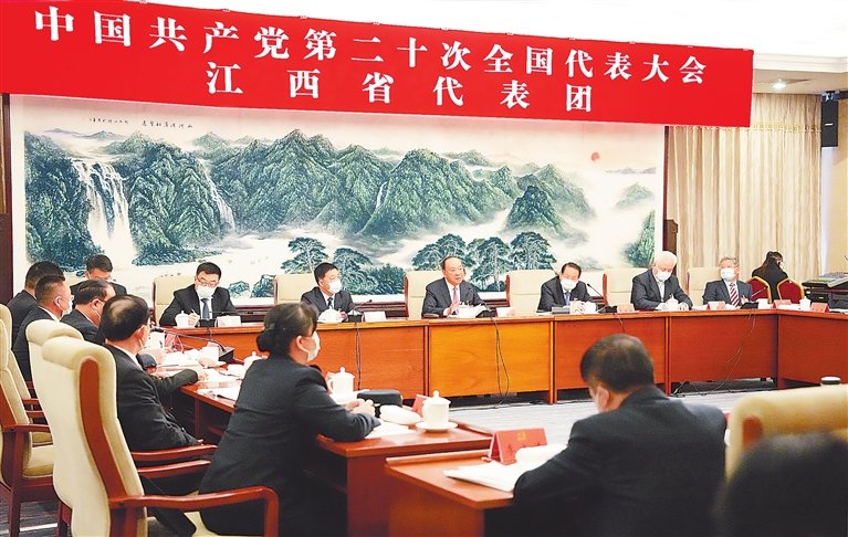 10月17日上午，党的二十大江西省代表团在住地举行全体会议，认真学习、深刻领会党的二十大精神。本报首席记者 海 波摄
