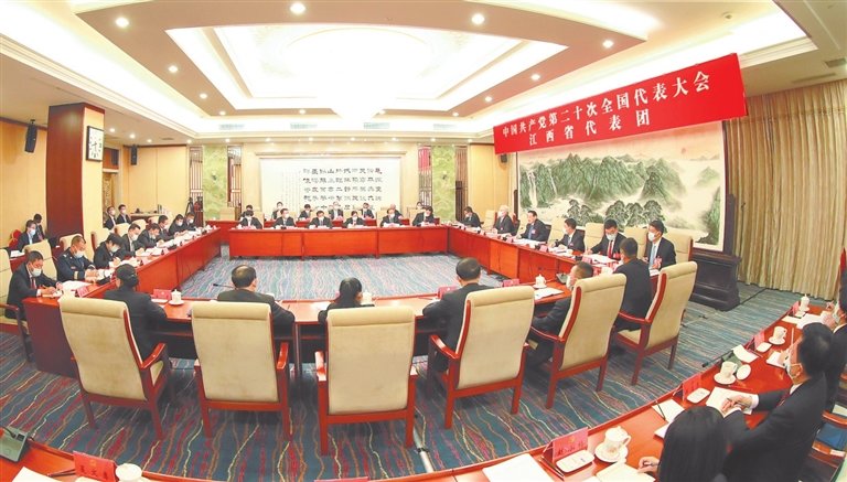 10月16日下午，党的二十大江西省代表团在代表住地举行第二次全体会议，认真学习、深刻领会党的二十大报告精神。本报首席记者 海 波摄