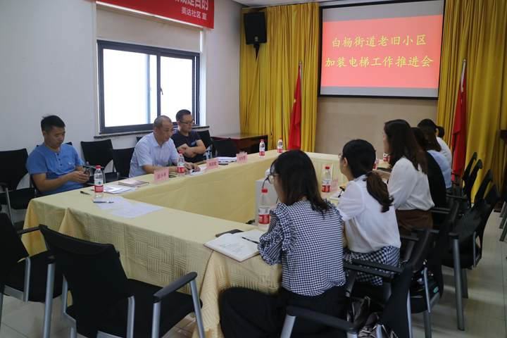 线上线下议事沟通打消顾虑 杭州市钱塘区白杨街道北银公寓这几幢楼要加装电梯啦