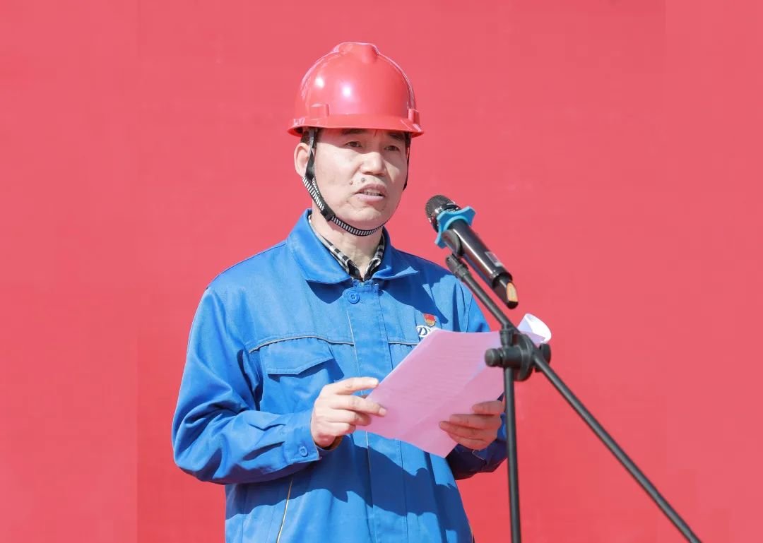 集团总裁王维东讲话