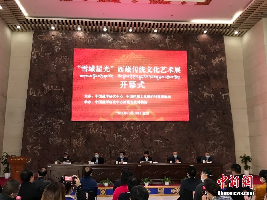 图为展览开幕现场。 <a target='_blank' href='/'>中新社</a>发 陈建新 摄