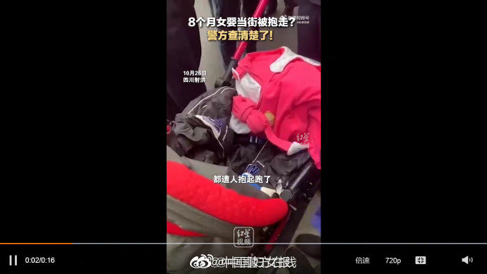 8个月女婴当街被抱走？外公带娃看热闹，爷爷不满悄悄把孩子抱回家