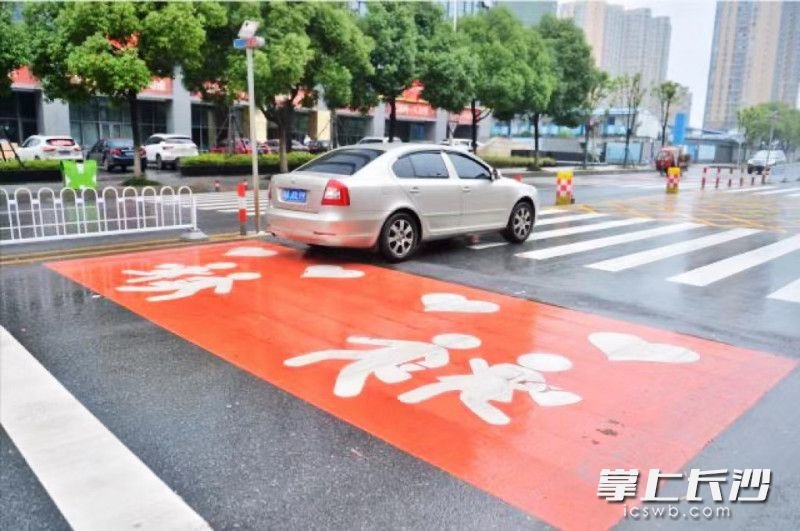 长郡双语实验中学前的爱心斑马线，彰显长沙创界“儿童友好型城市”的决心。长沙晚报实习生 黄伊萱 摄