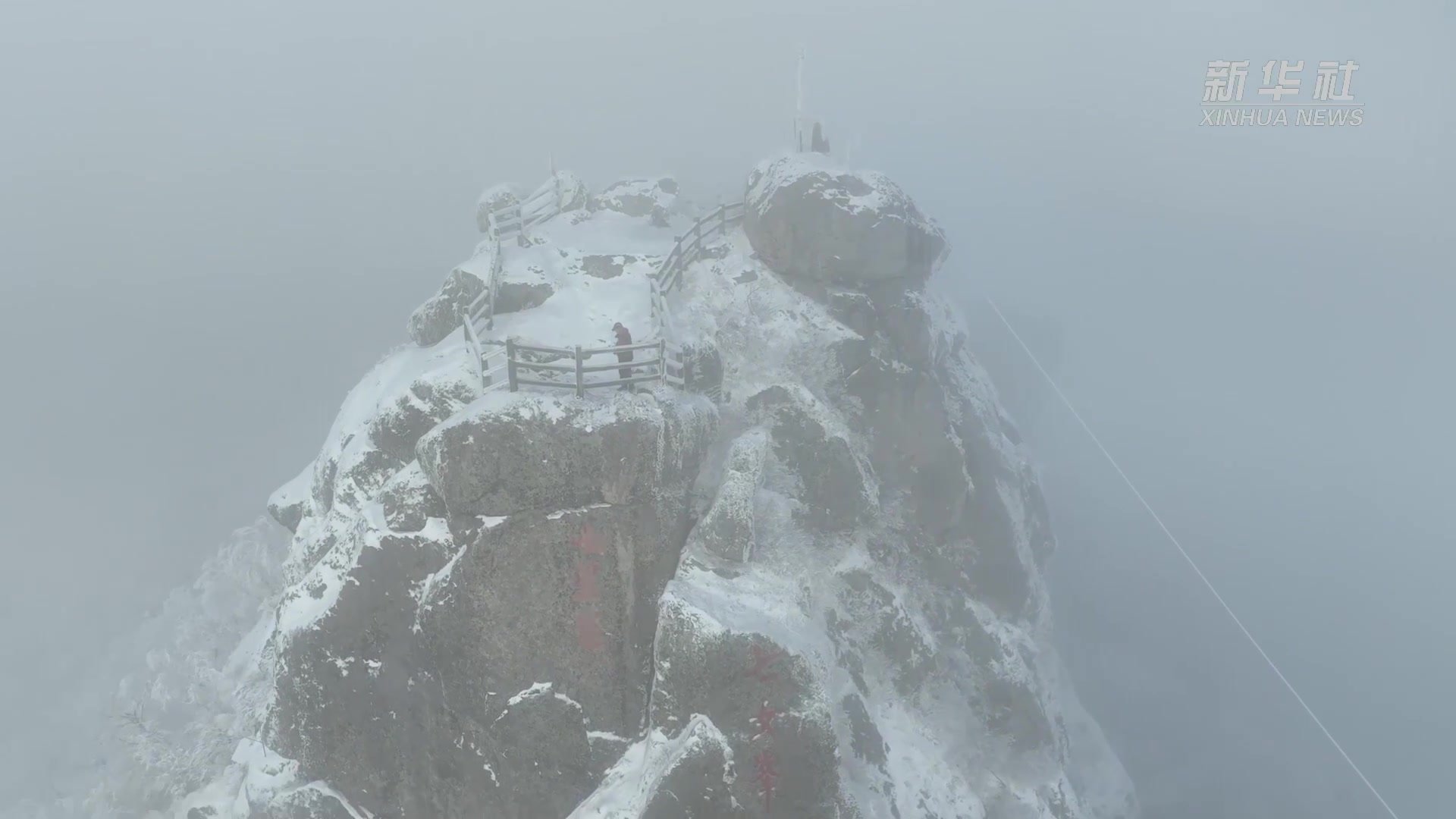 黑龙江七星山国家森林公园岭上浮雪壮丽雄奇