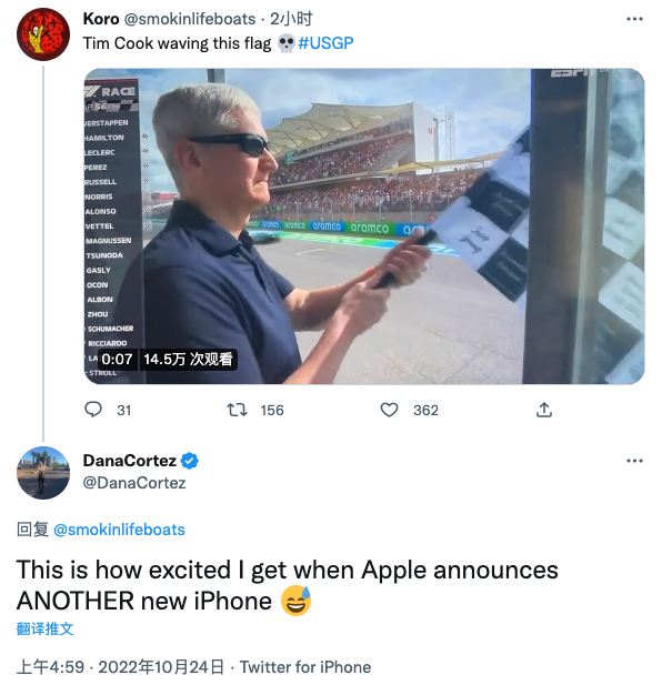 网友称就像他听到新iPhone的感觉
