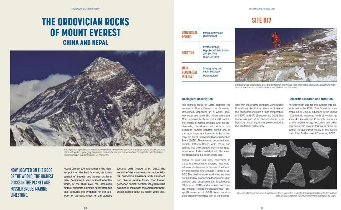 首批国际地科联地质遗产地：珠峰奥陶纪岩石 图片来自IUGS