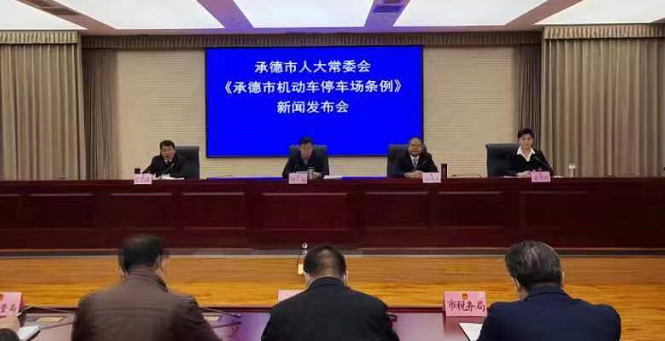 发布会 王占平摄