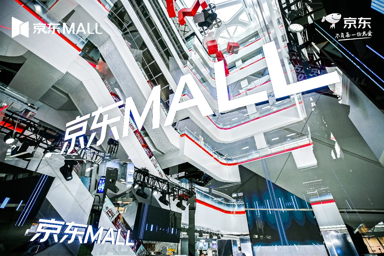 石家庄京东MALL官宣开业 京东电器全渠道布局打造河北头号潮玩科技中心