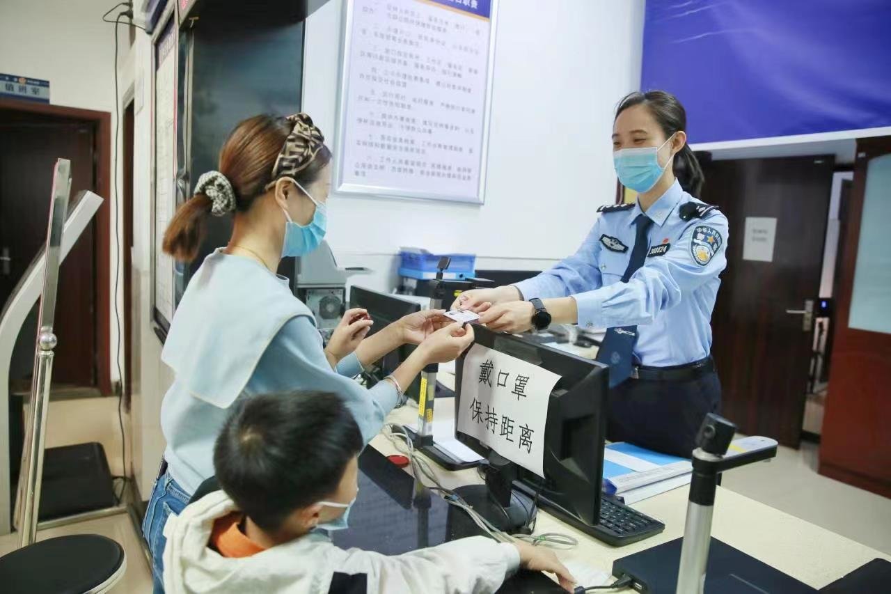 重庆实现外地户籍居民首次办理身份证"跨省通办"