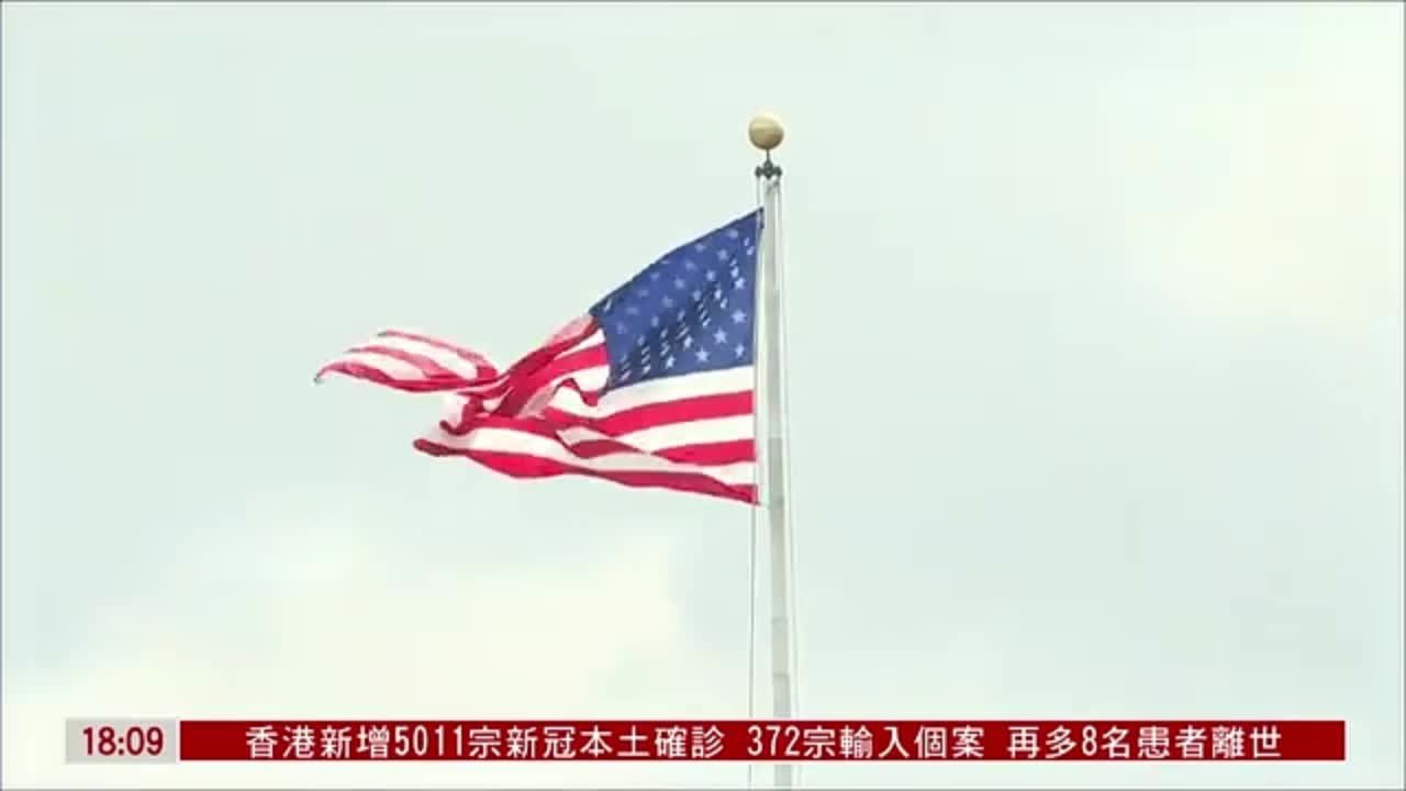 中国裁军大使抨击美国核态势审议报告