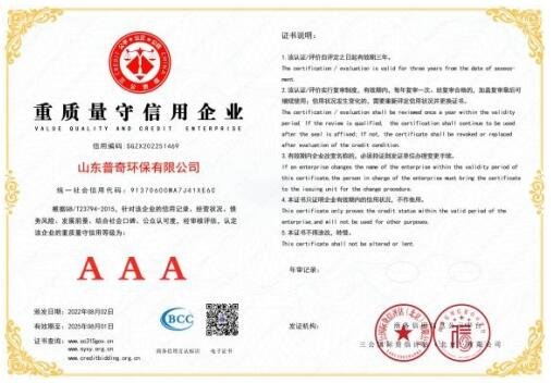 学到了（河北普特过滤设备科技有限公司）普特滤清器，(图1)