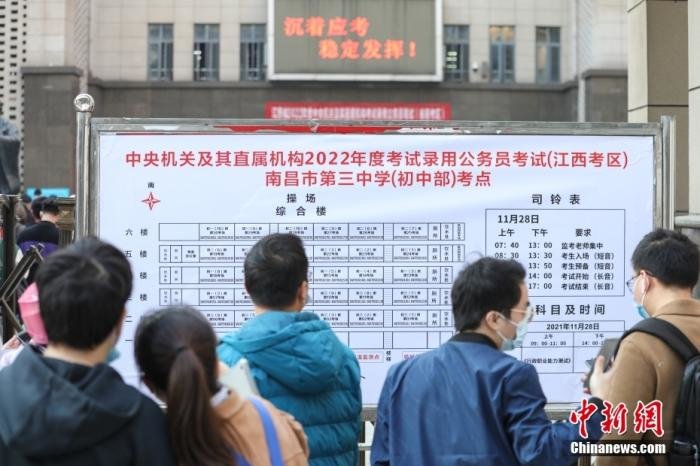 2021年11月28日，江西南昌第三中学(初中部)考点，考生们在查看考场安排表 <a target='_blank' href='/'>中新社</a>记者 刘力鑫 摄