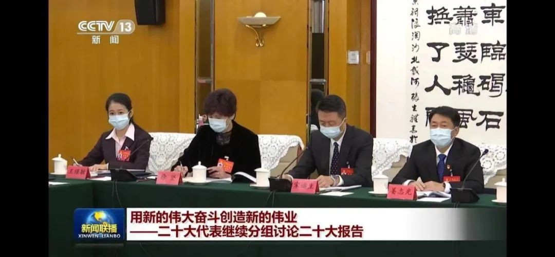 从银行大堂走向二十大会场——专访党的二十大代表、招商银行青岛崂山支行大堂主管王瑾敏