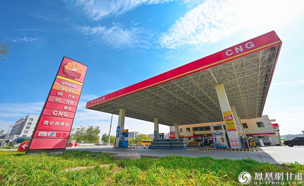 中油商投石化有限公司加油站 杨艺锴 摄