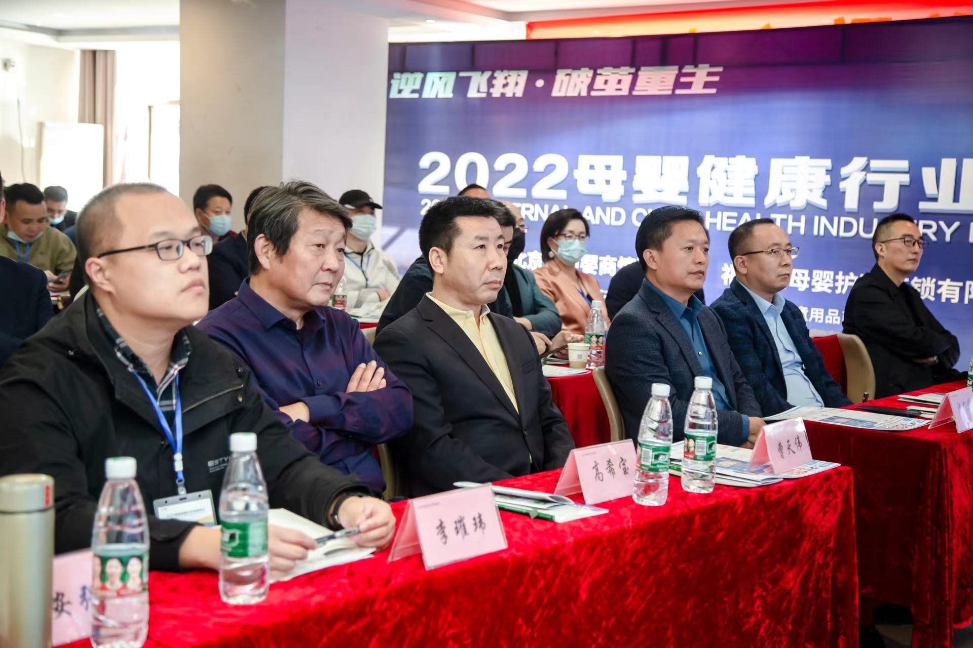成都正规助孕机构（2022母婴健康行业发展峰会圆满成功）