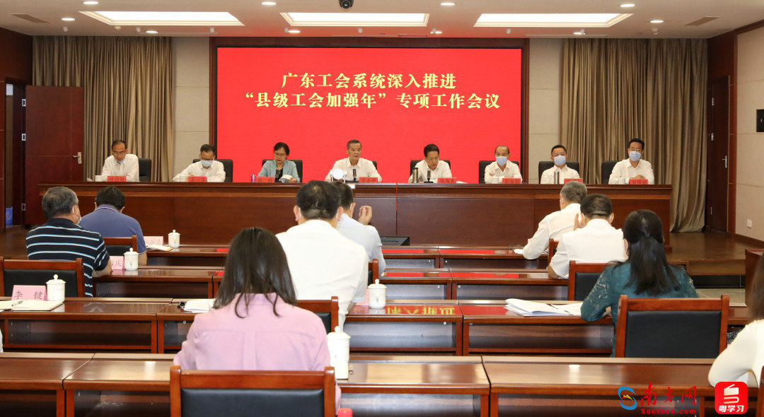 会议现场。林景余摄