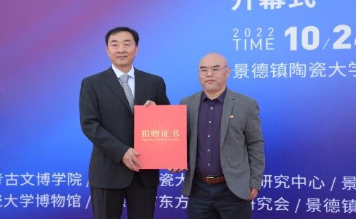 吕品昌为鲍杰军颁发捐赠证书