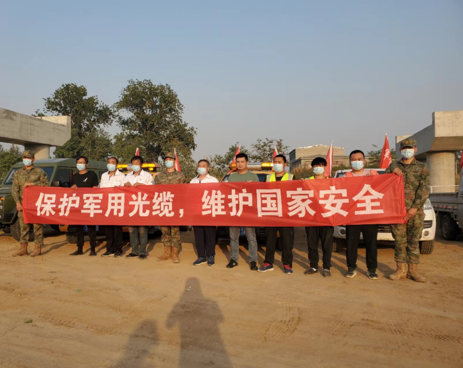 中国电信廊坊公司开展军民联合护线宣传活动