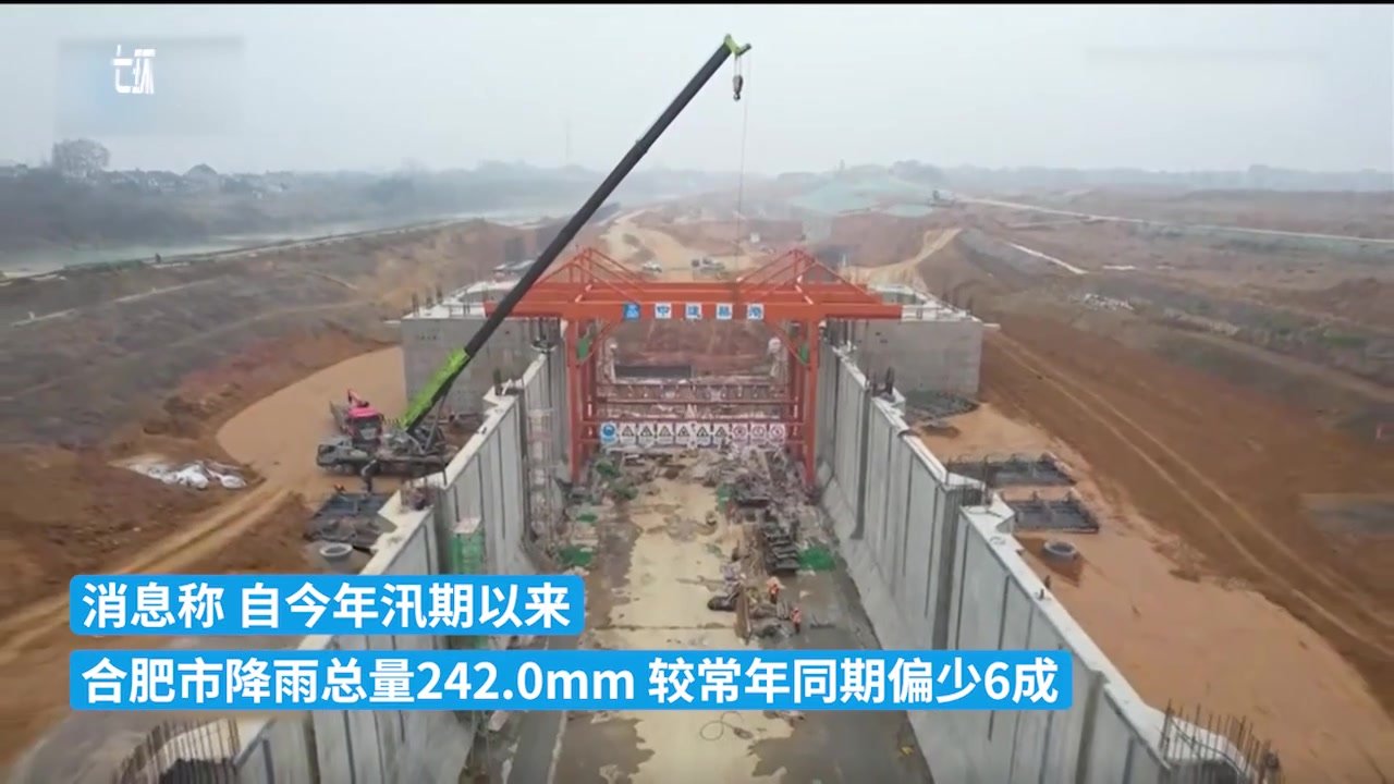 历史首次！合肥通过引江济淮菜巢线实施“引江济巢”