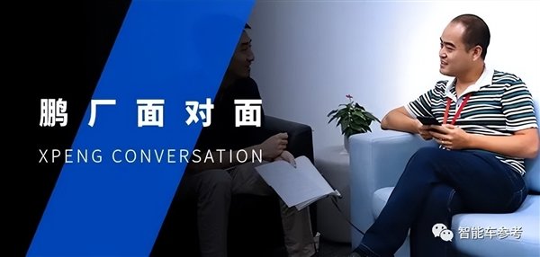 销量掉队、股价跌跌不休!何小鹏连轴开高管会:重大组织架构调整曝光