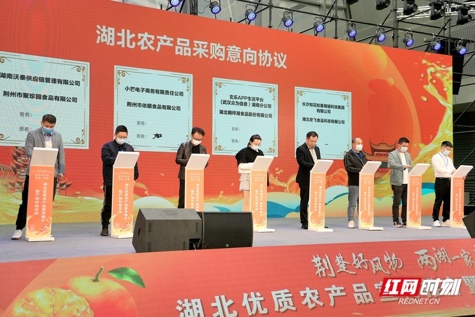 产销合作现场签约。
