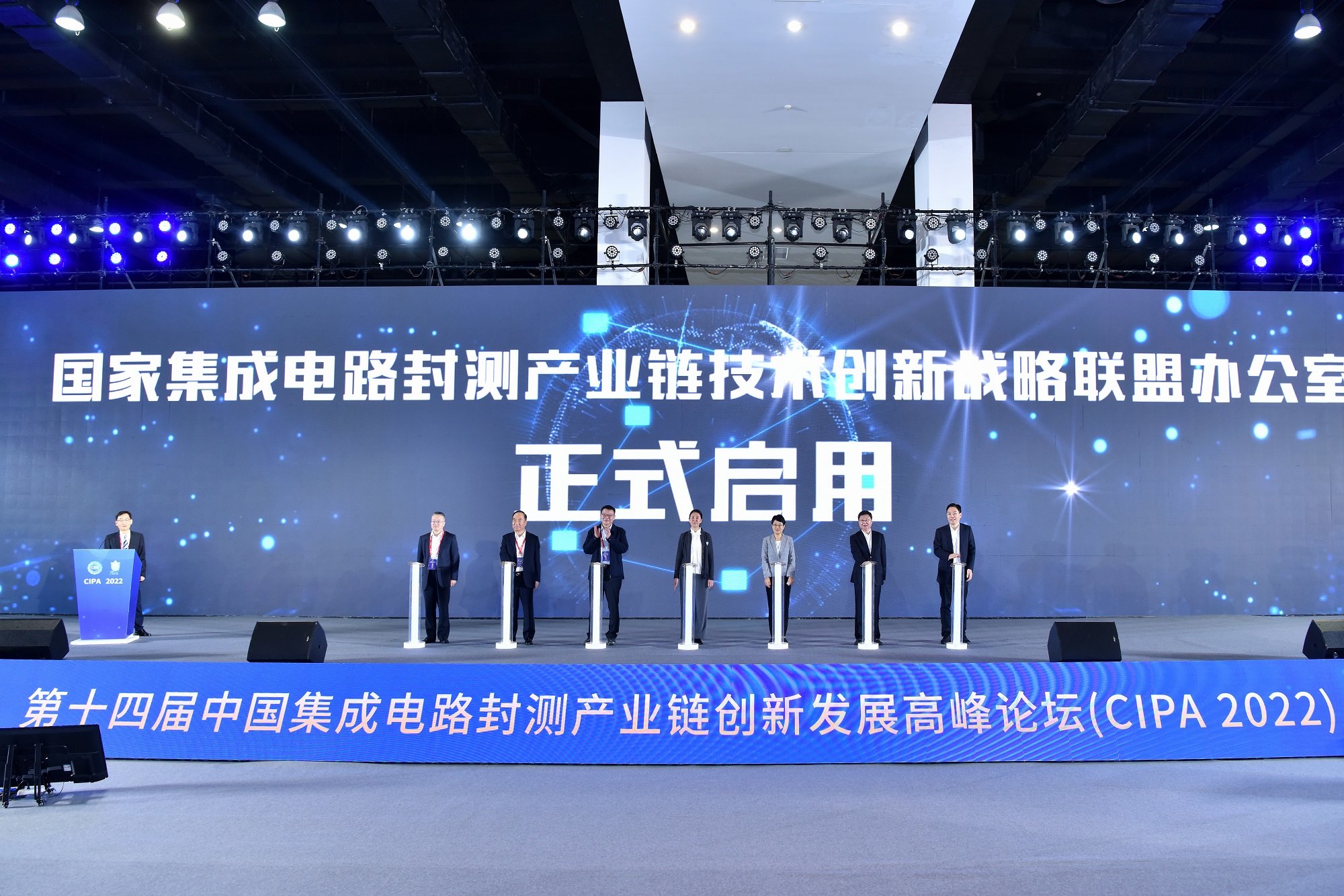 聚焦“芯”未来！集成电路封测创新发展高峰论坛在锡召开