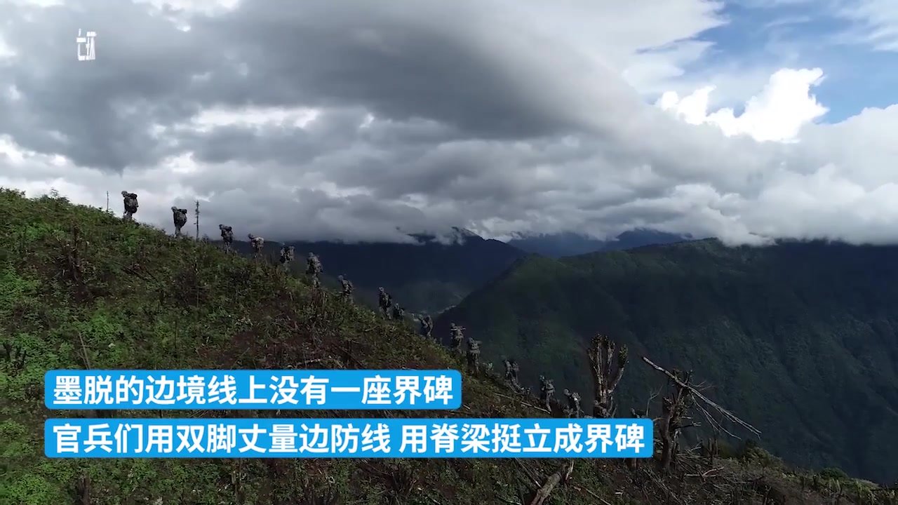 退伍老兵卸下军衔，挥泪告别守卫多年的墨脱