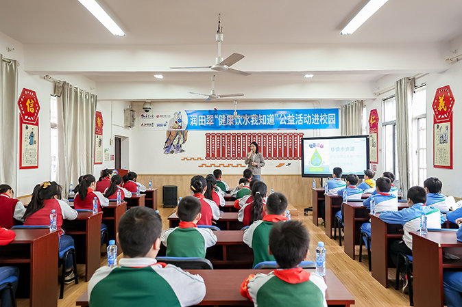 温暖同行 “健康饮水我知道”公益活动走进八一嘉实希望小学