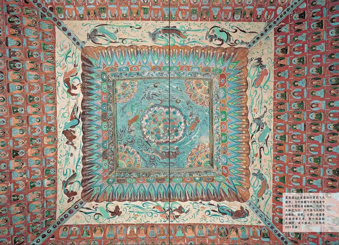 《敦煌守望四十天》内页