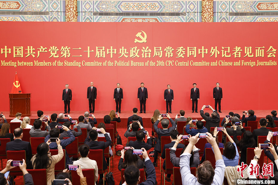 新一届常委亮相:中国开启“光荣和梦想的远征”_凤凰网