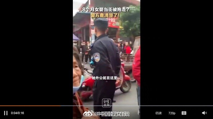 8个月女婴当街被抱走？外公带娃看热闹，爷爷不满悄悄把孩子抱回家