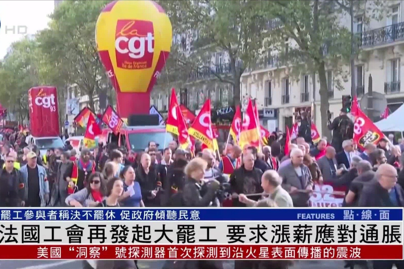 法国工会再发起大罢工 要求涨薪应对通胀