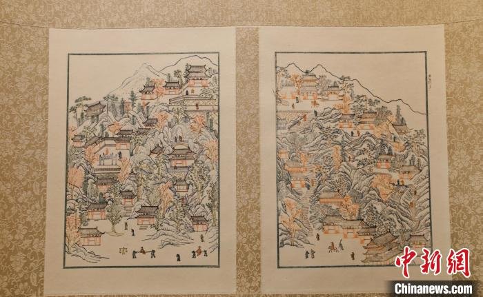 明代传世孤本《湖山胜概》复刻印版亮相浙江杭州